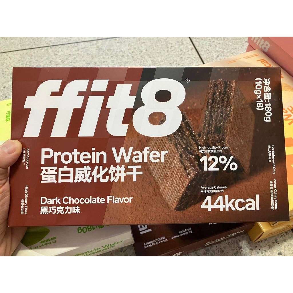 ffit8 โปรตีนเวเฟอร์ ขนมคลีน มีไฟเบอร์ ทานเล่น อาหารสุขภาพ ไม่ใส่น้ำตาล Protein Wafer (1ซอง10กรัม)44kcal