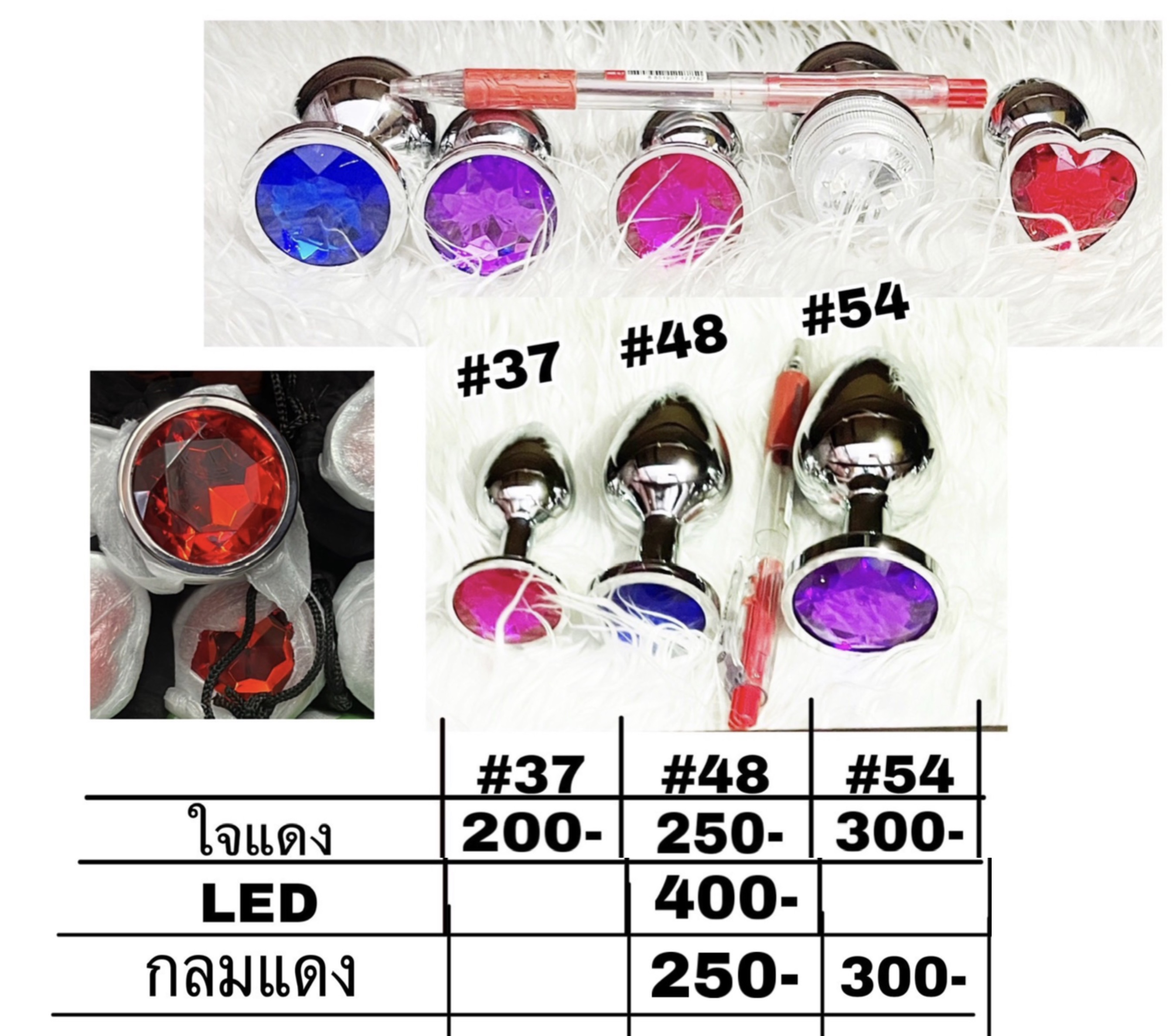 จุกสแตนเลส