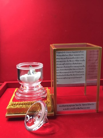 พระทันตธาตุุและพระเกศาธาตุ หลวงปู่ ครูบาสม โอภาโส วัดศาลาโป่งก่วาว อ.สะเมิง จ.เชียงใหม่