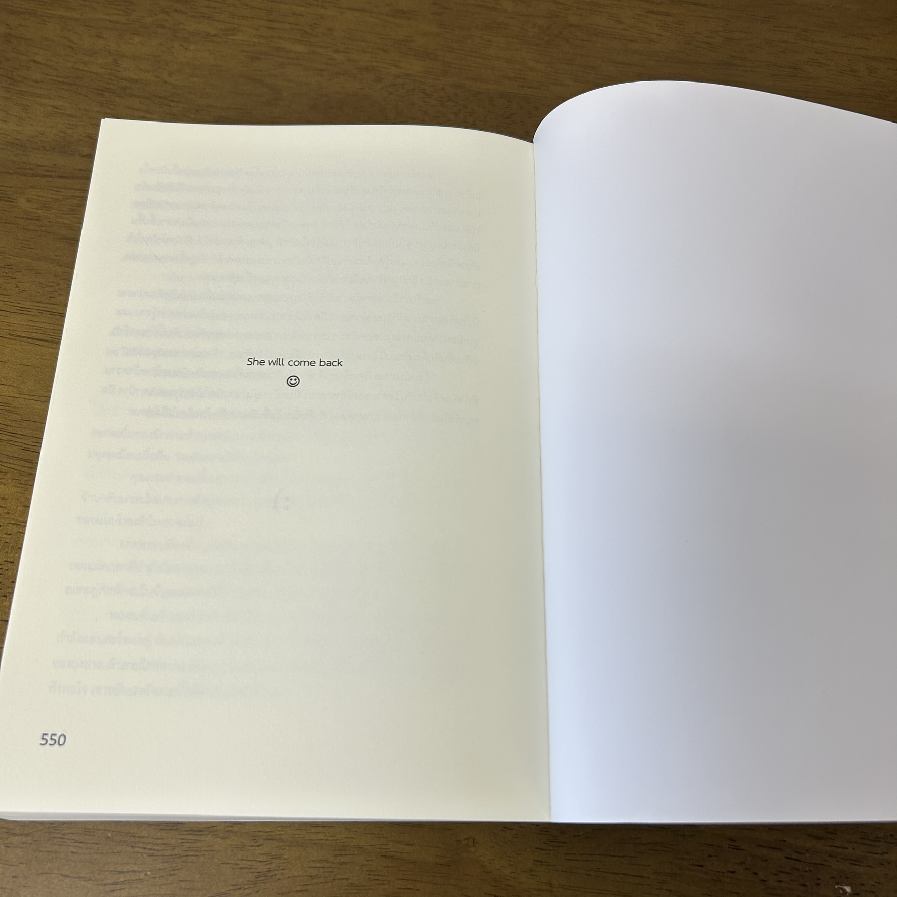 [YAOI] Psychosis! #ป๋อจ้าน+เล่มพิเศษ... พินู่มม (มือสอง) นิยายวาย