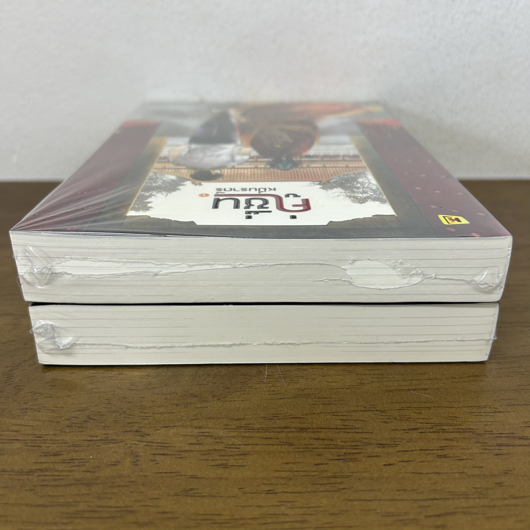 คู่ชื่นหมื่นราตรี เล่ม 1-2 จบ ครบชุด ... หุยเซิง (มือหนึ่งซีล) นิยาย แปลจีน ห้องสมุด