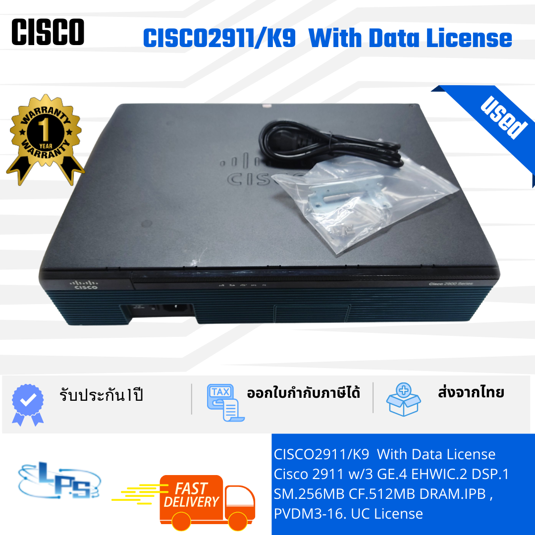 Cisco 2911/K9 w/DATA License - USED
