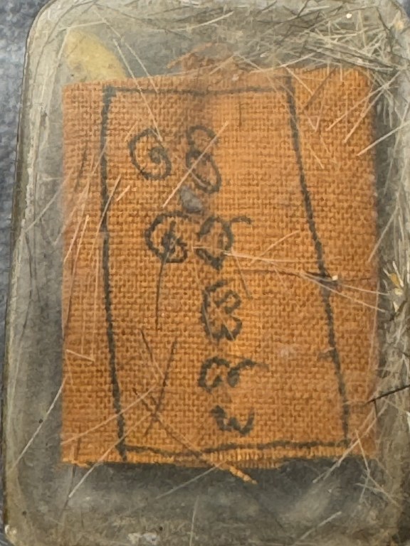 พระทันตธาตุหลวงปูู่่แสวง วัดศิลาวารี อ.เถิน จ.ลำปาง ได้มาจากคุณลุงประเสริฐ อายุ 82 ปี คุณลุงประเสริฐ ได้มาจากลุงสมหมาย อายุ 74 ปี อาชีพขับรถรับส่งคนจากอำเภอเถิน - เข้าเมืองลำปาง และได้รับพระทันตธาตุนี้มาเมื่อปี 2548