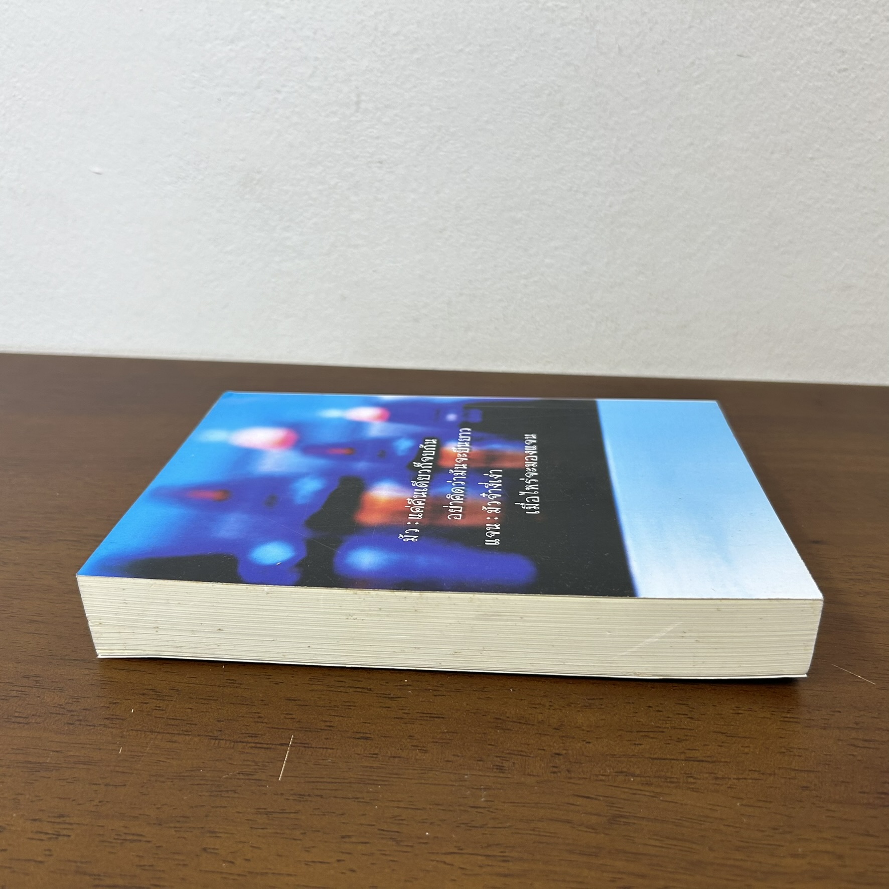 [YURI] Next Story (รักนี้...) ... ลาร์มัว (มือสอง) นิยาย โรแมนติก ยูริ