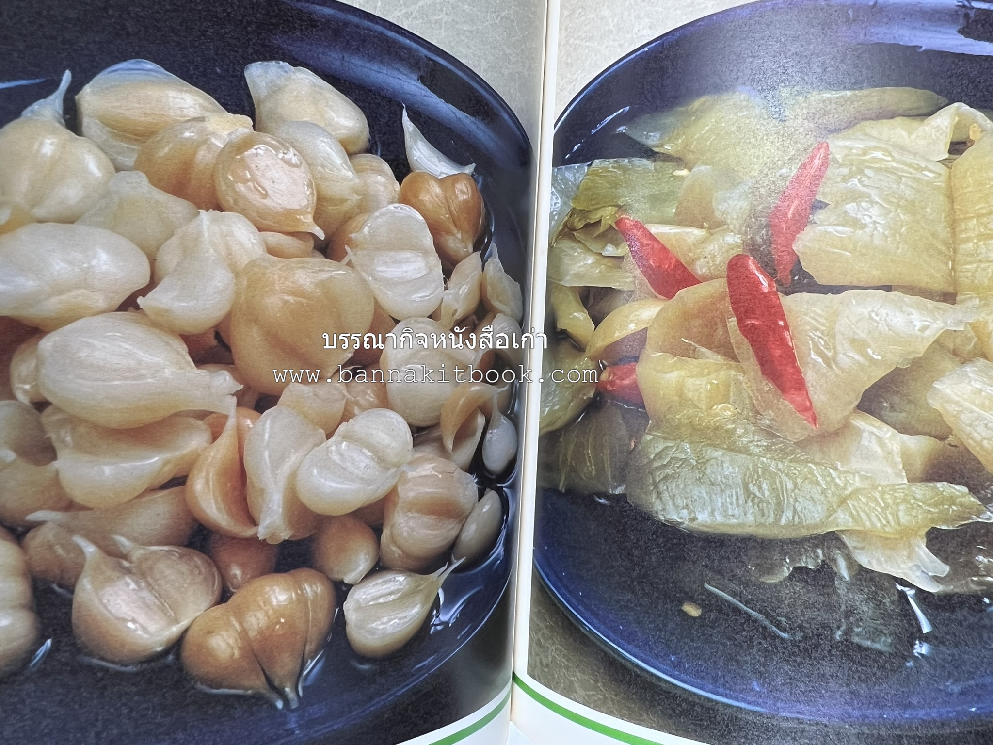 ข้าวต้มกุ๊ย ข้าวต้มเครื่อง อาหารจีน อาหารจีน โดย : อาจารย์ศรีสมร คงพันธุ์.