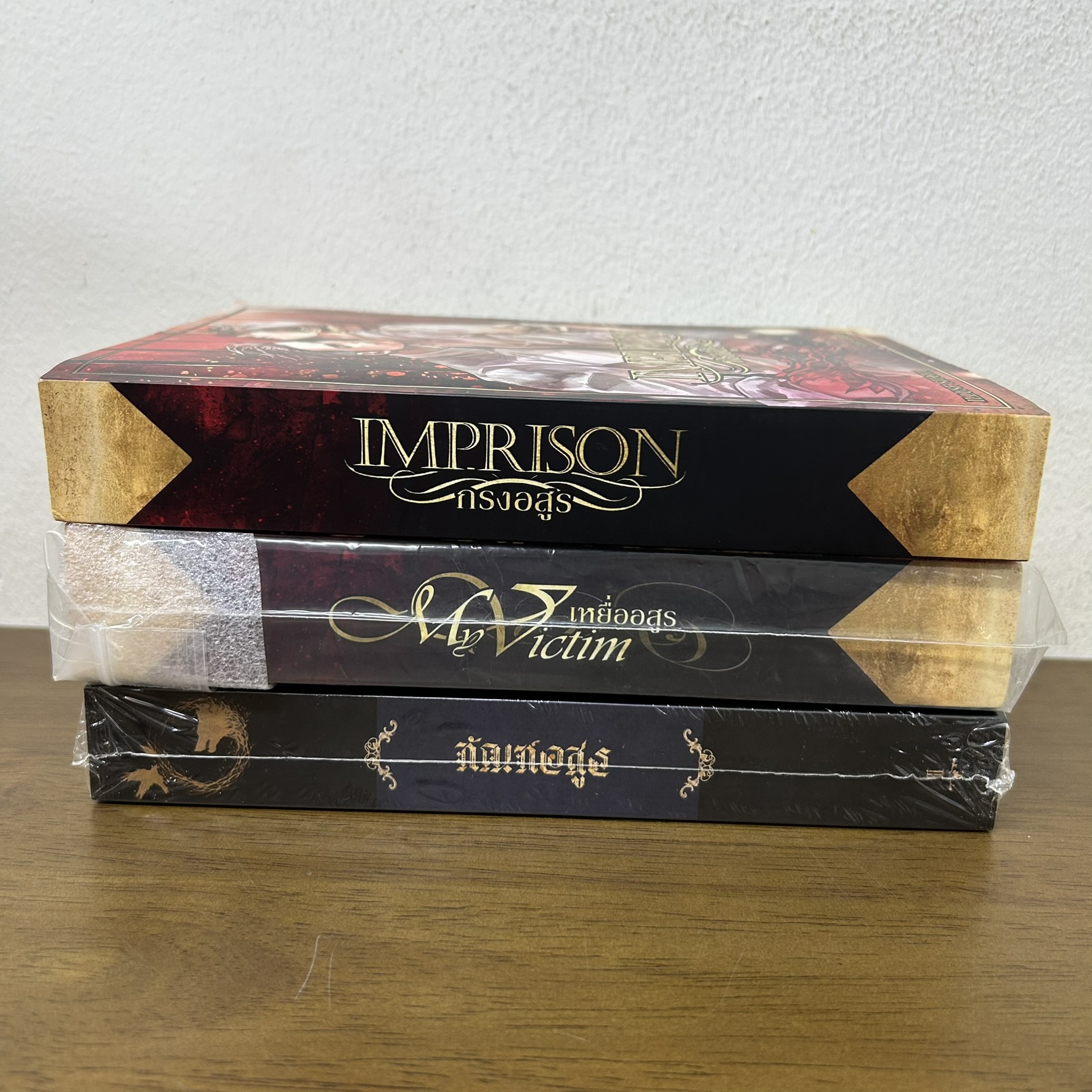 [YAOI] ชุด อสูร - เหยื่ออสูร กรงอสูร ทัณฑ์อสูร 3 เล่ม ครบชุด ... 10969 (มือสอง) นิยายวาย