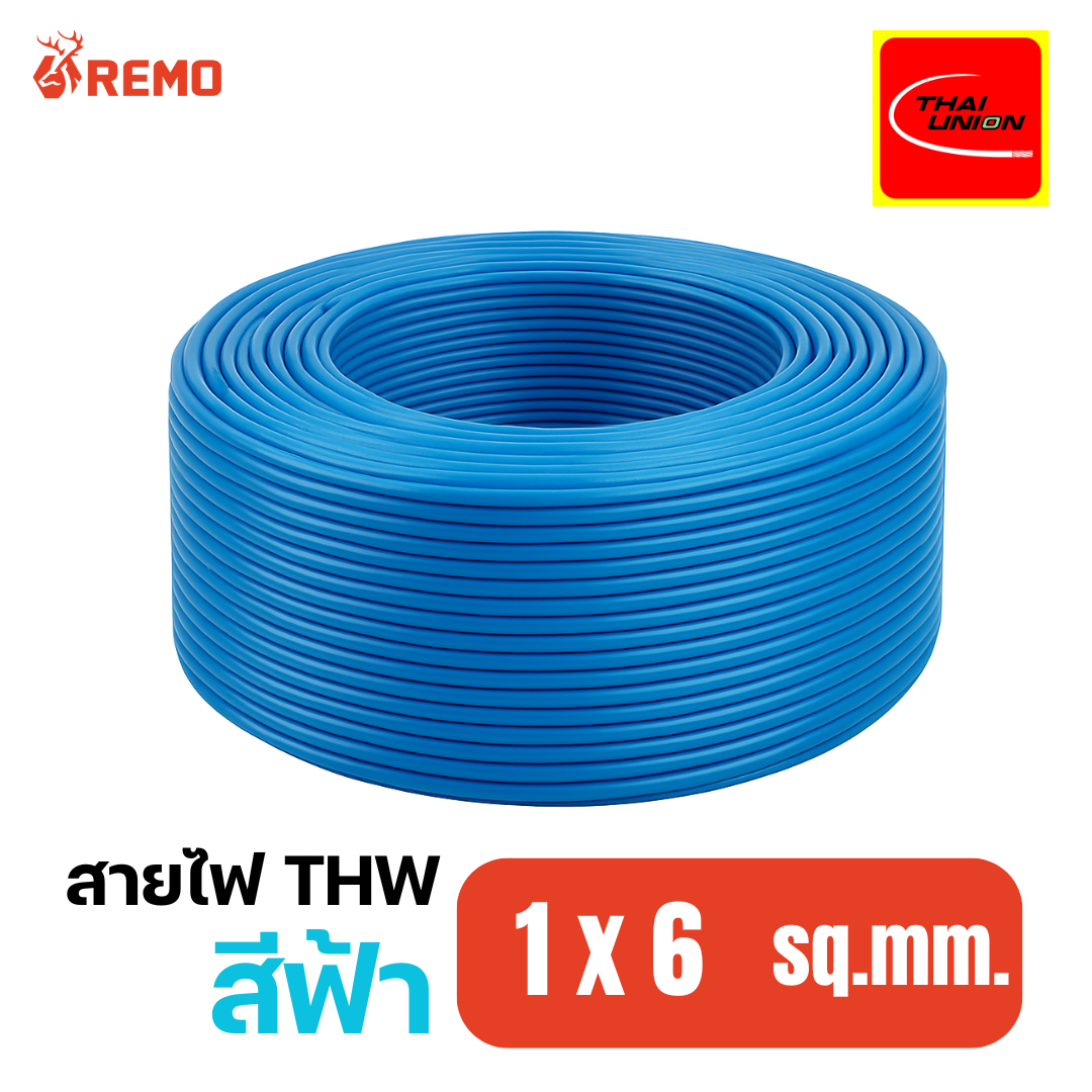 สายไฟไทยยูเนียน Thai Union THW 1x6 sq.mm. สีฟ้า (90m/ม้วน)