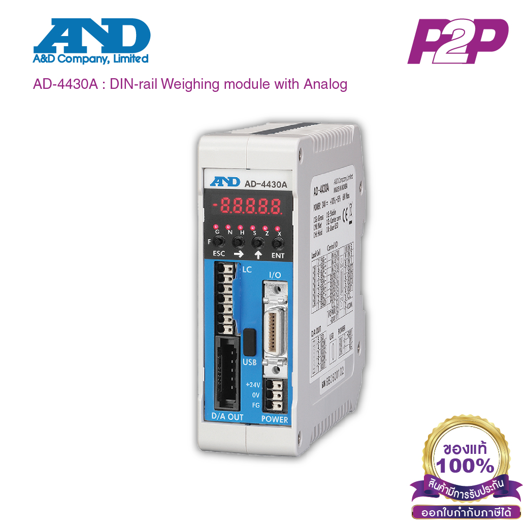 AD-4430A : หัวอ่านเครื่องชั่ง Vibration-Resistant Weighing Indicator, DIN-rail - A&D - Weighing Indicator by pik2pak.com
