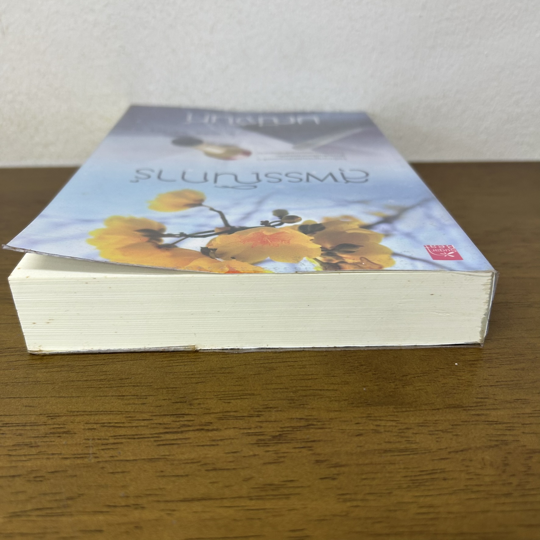 สุพรรณิการ์ ... มณีจันท์ (มือสอง) นิยายรัก โรแมนติก ชูการ์บีท สถาพร