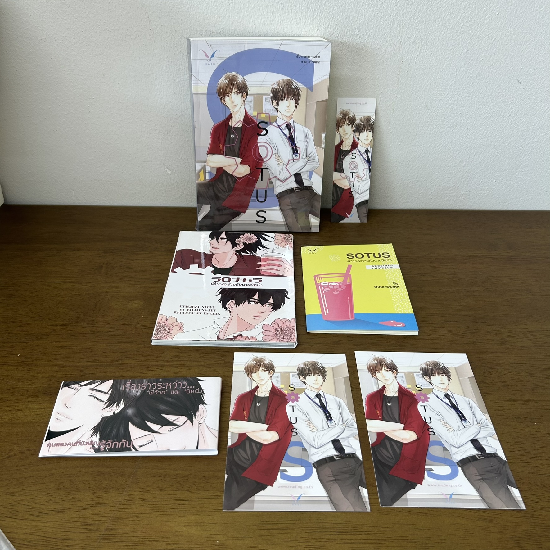 [YAOI] SOTUS พี่ว้ากตัวร้ายกับนายปีหนึ่ง มังงะ เล่มพิเศษ รวม 3 เล่ม ... BitterSweet (มือสอง) นิยายวาย