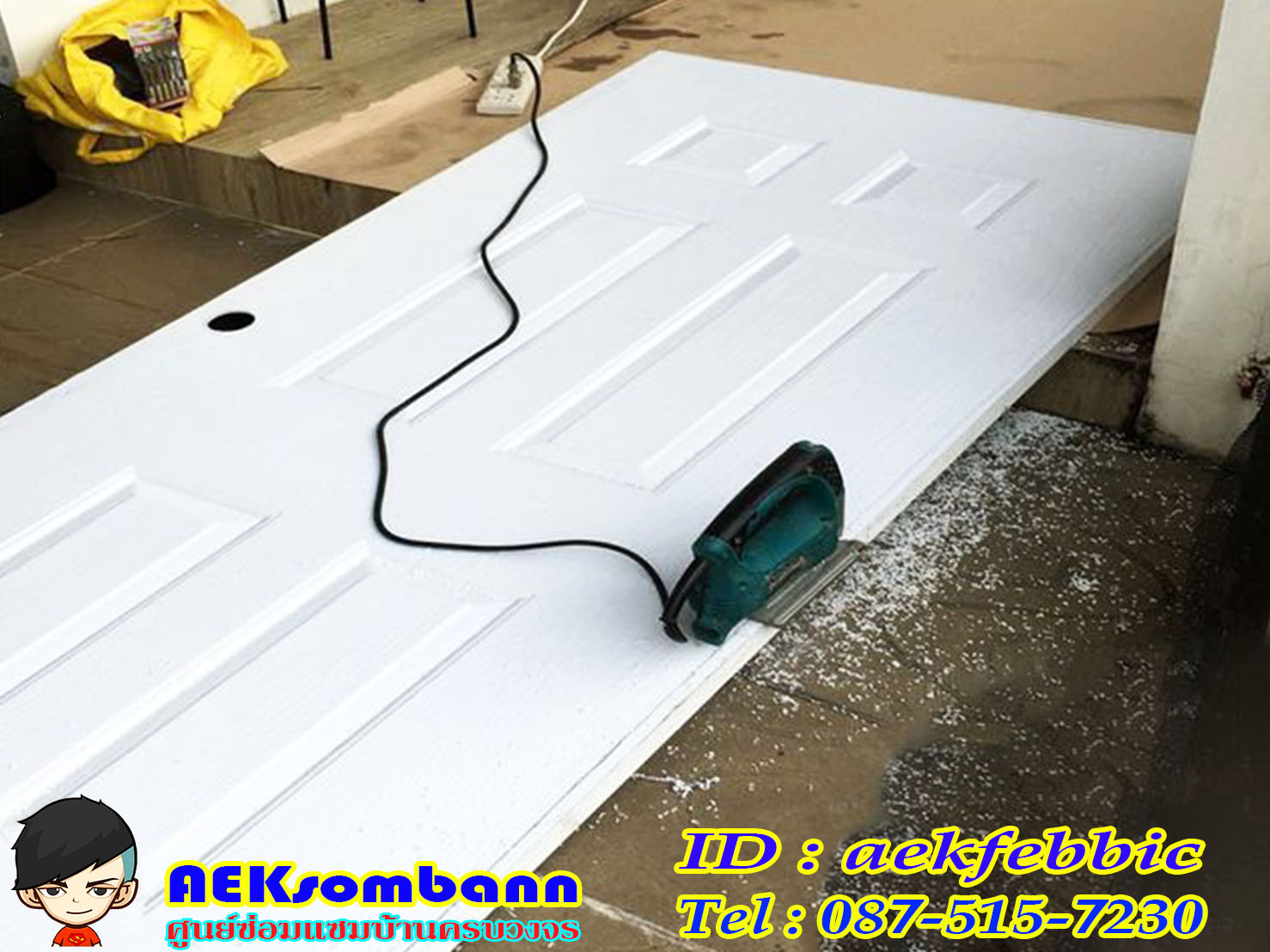 ช่างซ่อมประตูบ้าน กรุงเทพฯ บางเขน สายไหม คันนายาว บึงกุ่ม คลองสามวา หลักสี่ ลาดพร้าว บางกะปิ ดอนเมือง วังทองหลาง มีนบุรี ห้วยขวาง