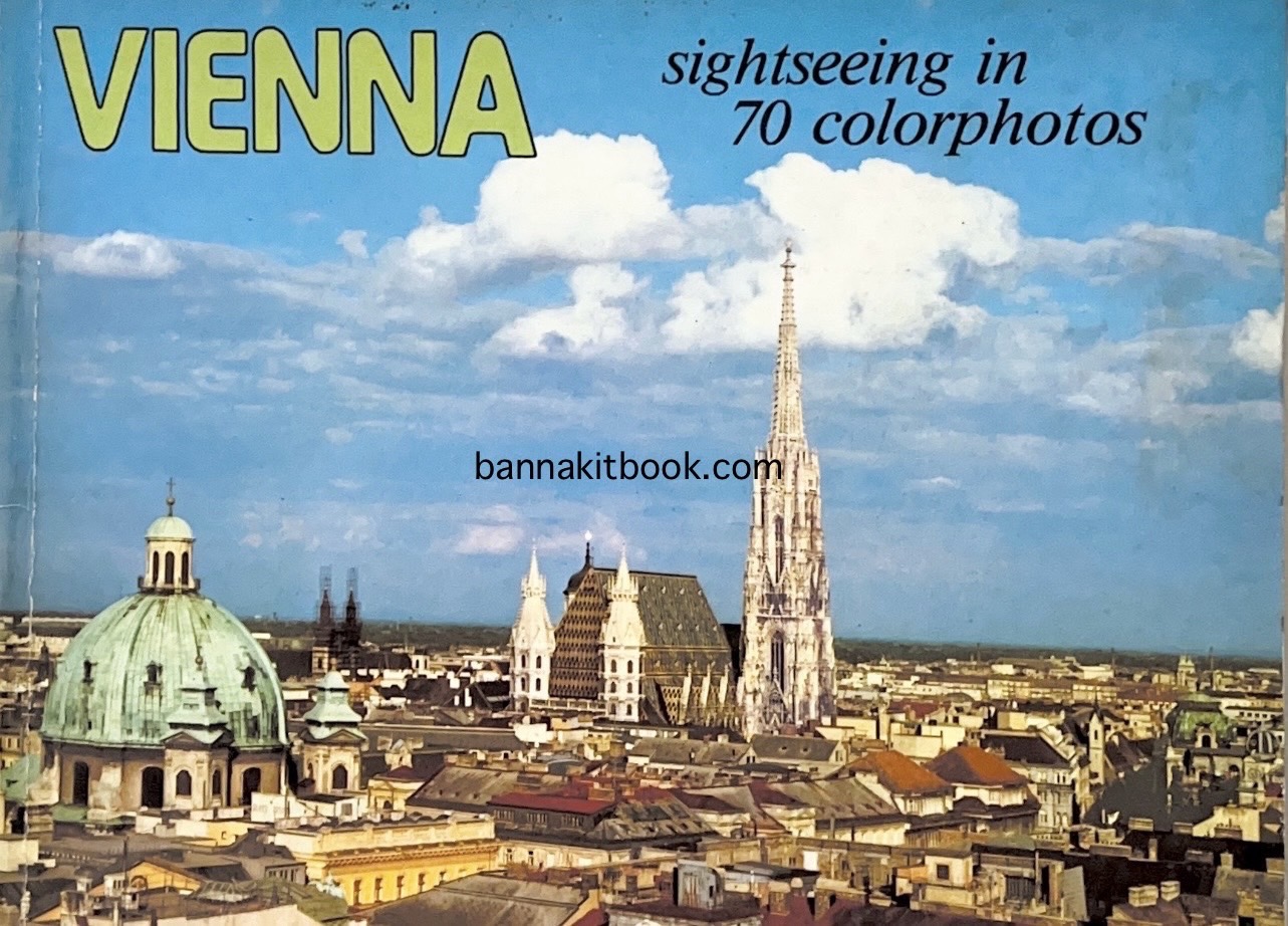 เวียนนา Vienna : Sightseeing in 70 color photos.