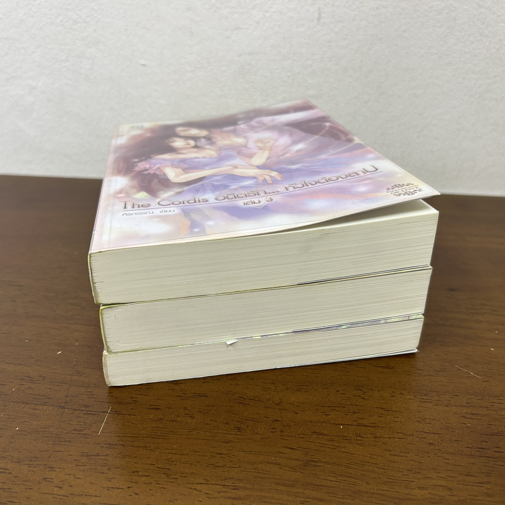 The Cordis อดีตรัก... หัวใจต้องสาป 1-3 จบ ... ศิรกรรณ (มือสอง) นิยาย โรแมนติก แจ่มใส