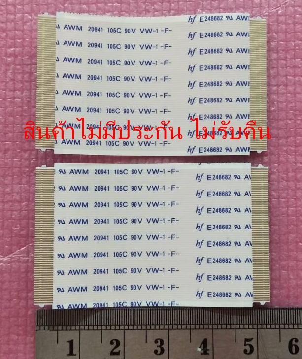 สายแพสั้นทีวี SHARP (ชาร์ป)ของแท้ถอดจากเครื่อง ใช้กับรุ่น 4T-C50AH1X