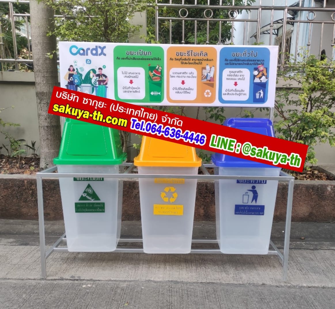 โครงเหล็กวางถังขยะ 60 ลิตร ขนาด 3 ช่อง มีแผงป้ายแผงหลัง