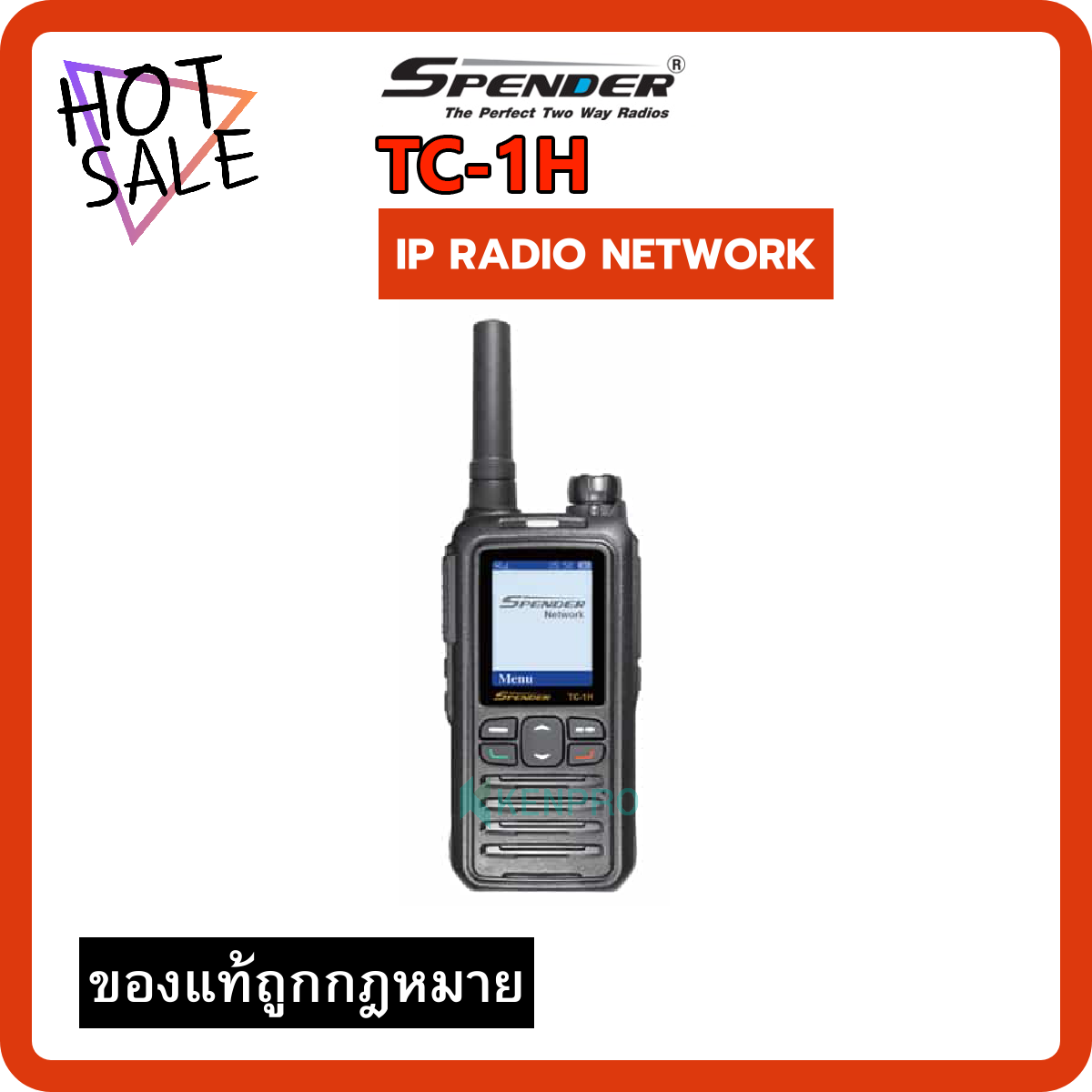 วิทยุสื่อสาร SPENDER รุ่น TC-1H (IP RADIO)