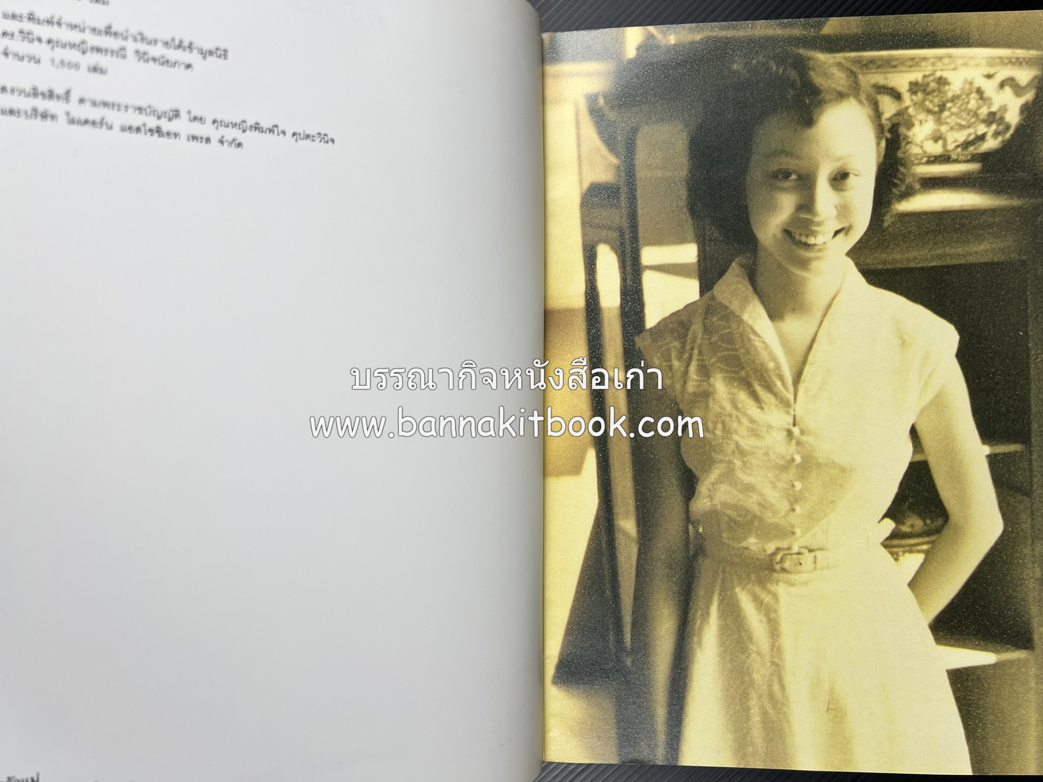 ครัวแม่ หนังสืออนุสรณ์ในงานพระราชทานเพลิงศพ ‘ดร.วินิจ - คุณหญิงพรรณี วินิจนัยภาค’.