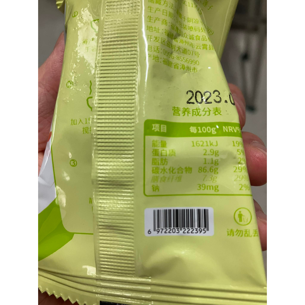 ซุปเห็ดหูหนูขาว รังนกเจ พุทราจีน เก๋ากี้ หวานน้อย ดีต่อร่างกาย บำรุงร่างกาย 10g/ซอง