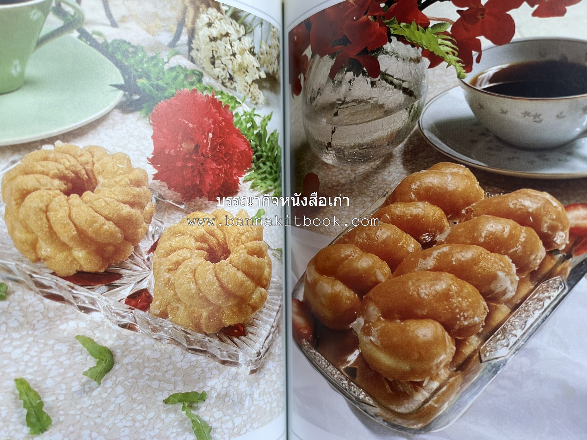 ขนมปัง โดนัท มัฟฟิน (ชุดเบเกอรี่ 1) โดย : อาจารย์ศรีสมร คงพันธุ์.