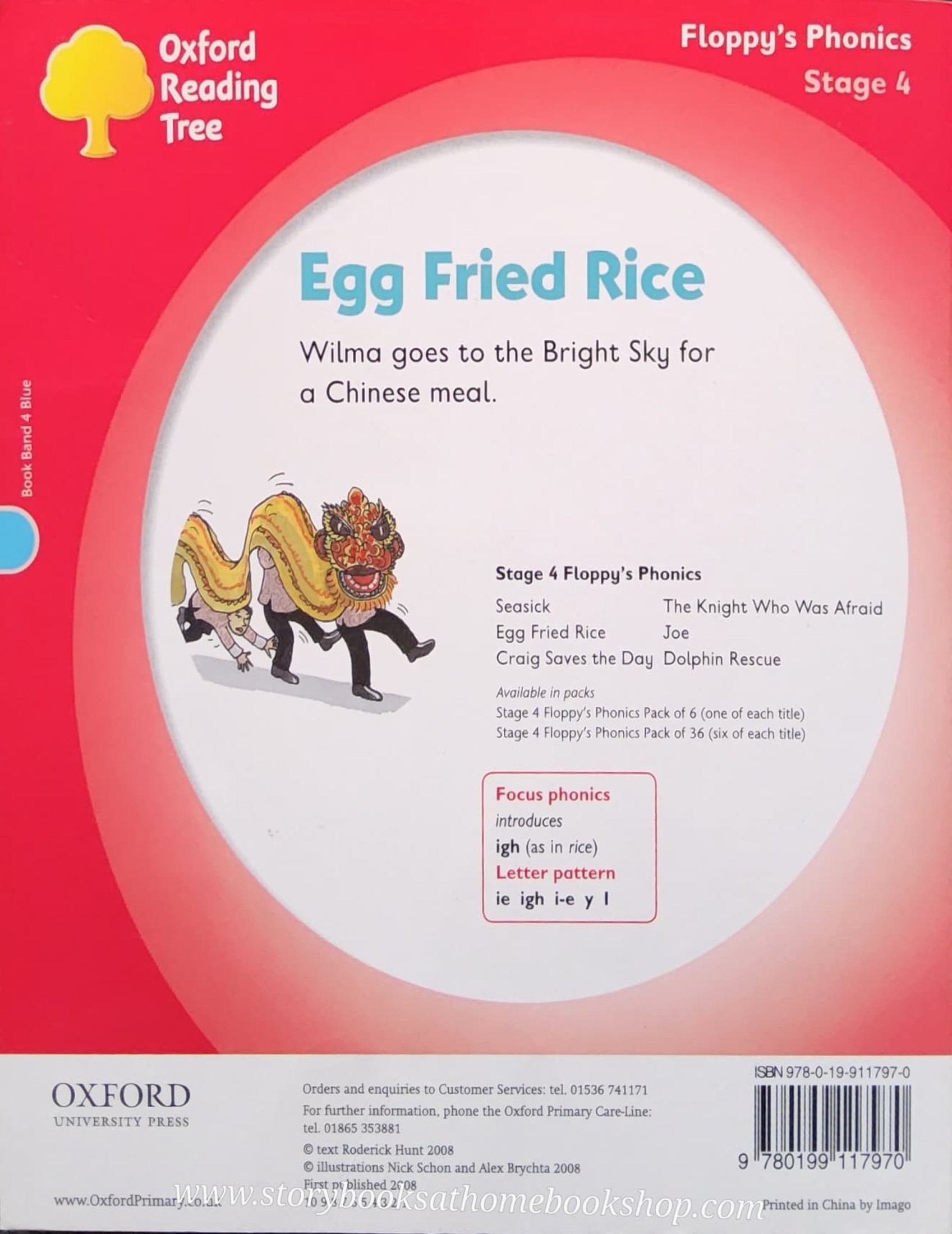 หนังสือนิทานปกอ่อน ** 🍅Floppy's Phonics:Egg Fried Rice