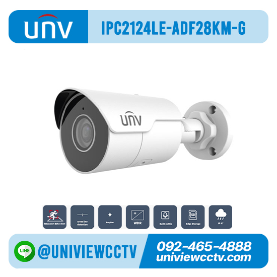 กล้องวงจรปิด UNIVIEW รุ่น IPC2124LE-ADF28KM-G ความละเอียด 4 ล้านพิกเซล