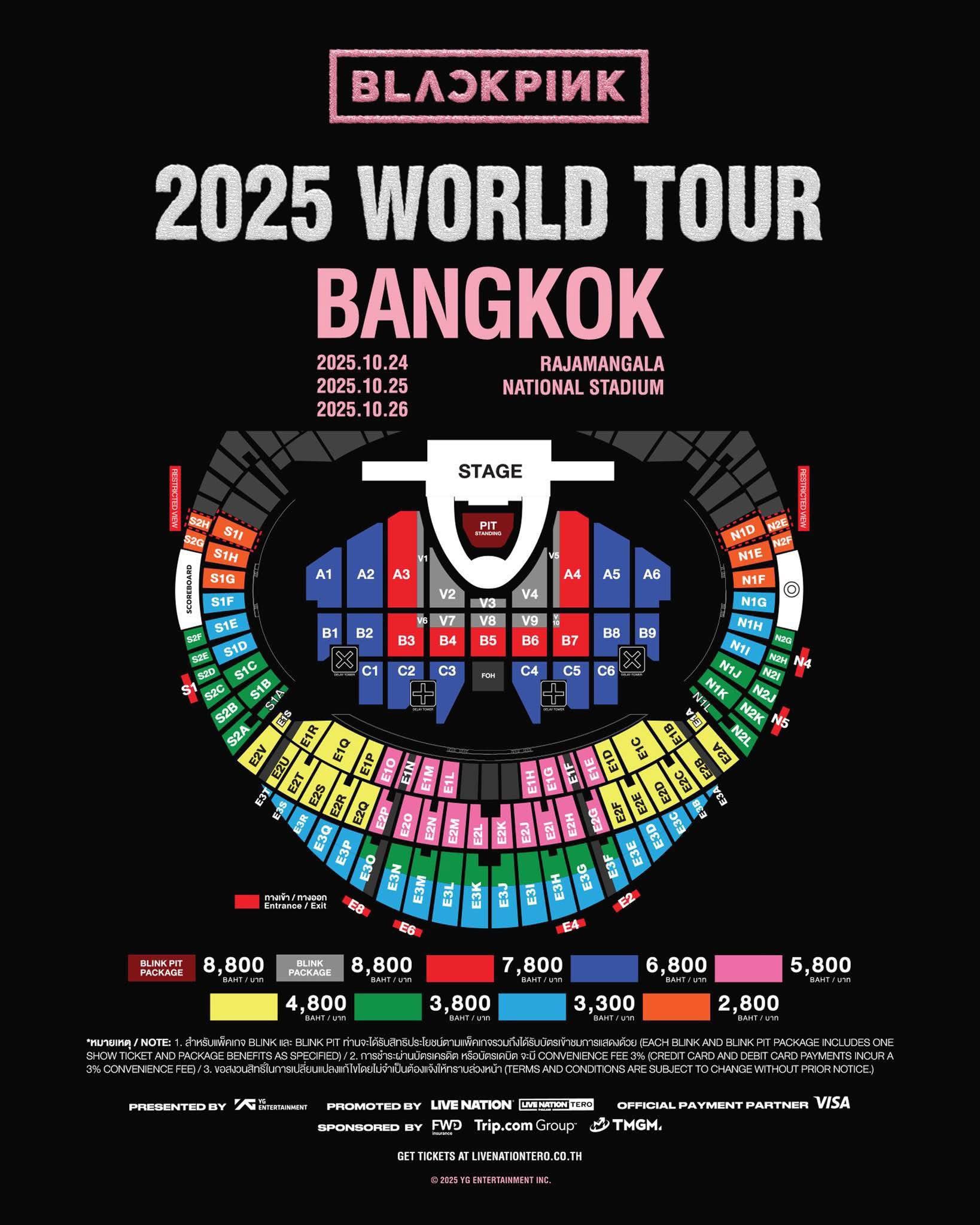 บัตรคอนเสิร์ต BLACKPINK 1ใบ - บัตรยืน VIP โซน PIT (Q.3xx)