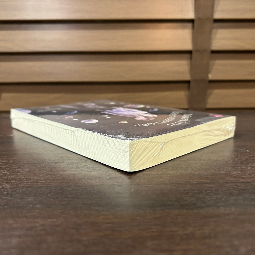 [YAOI] วันที่ดอกไม้บานในจักรวาลของความรัก ... ร เรือในมหาสมุท (มือหนึ่งซีล)