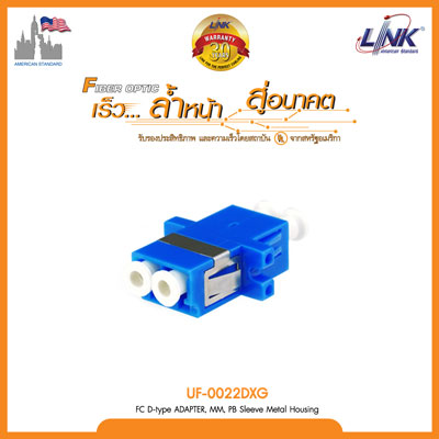 LC DUPLEX ADAPTER XG, Ceramic Sleeve Aqua Housing