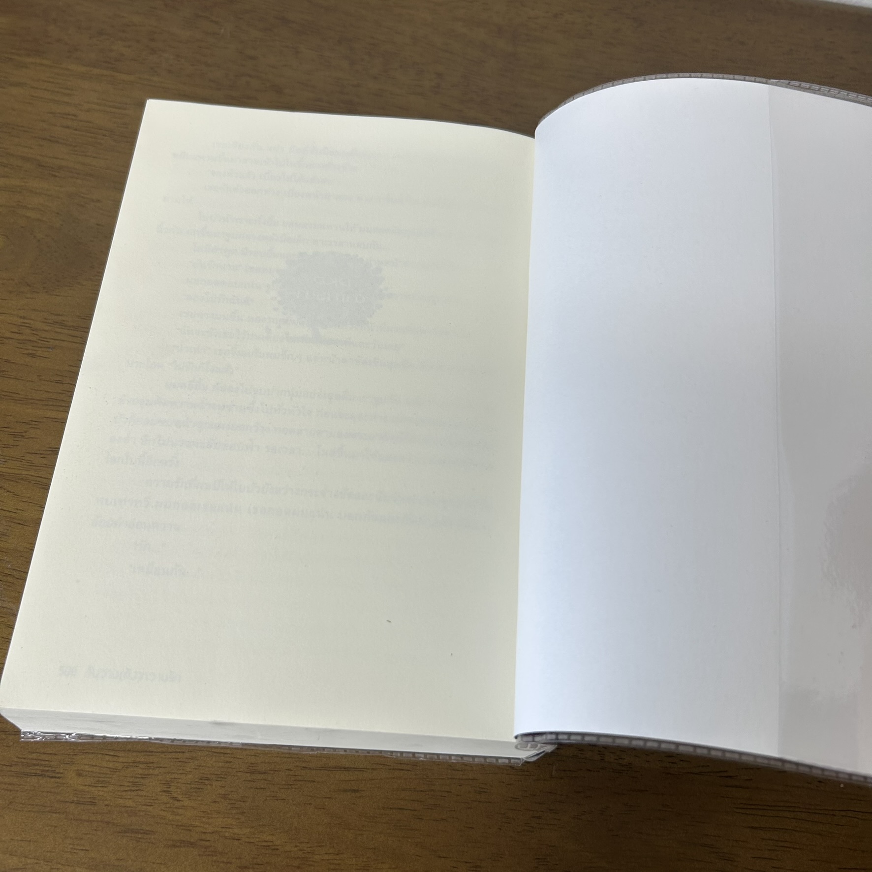 วันวาน(ยัง)หวานรัก ... ดากานดา (มือสอง) นิยายรัก โรแมนติก ทำมือ