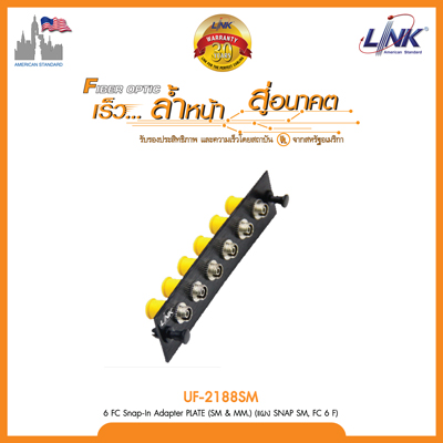 6 FC Snap-In Adapter PLATE (SM & MM.) (แผง SNAP SM, FC 6 F)