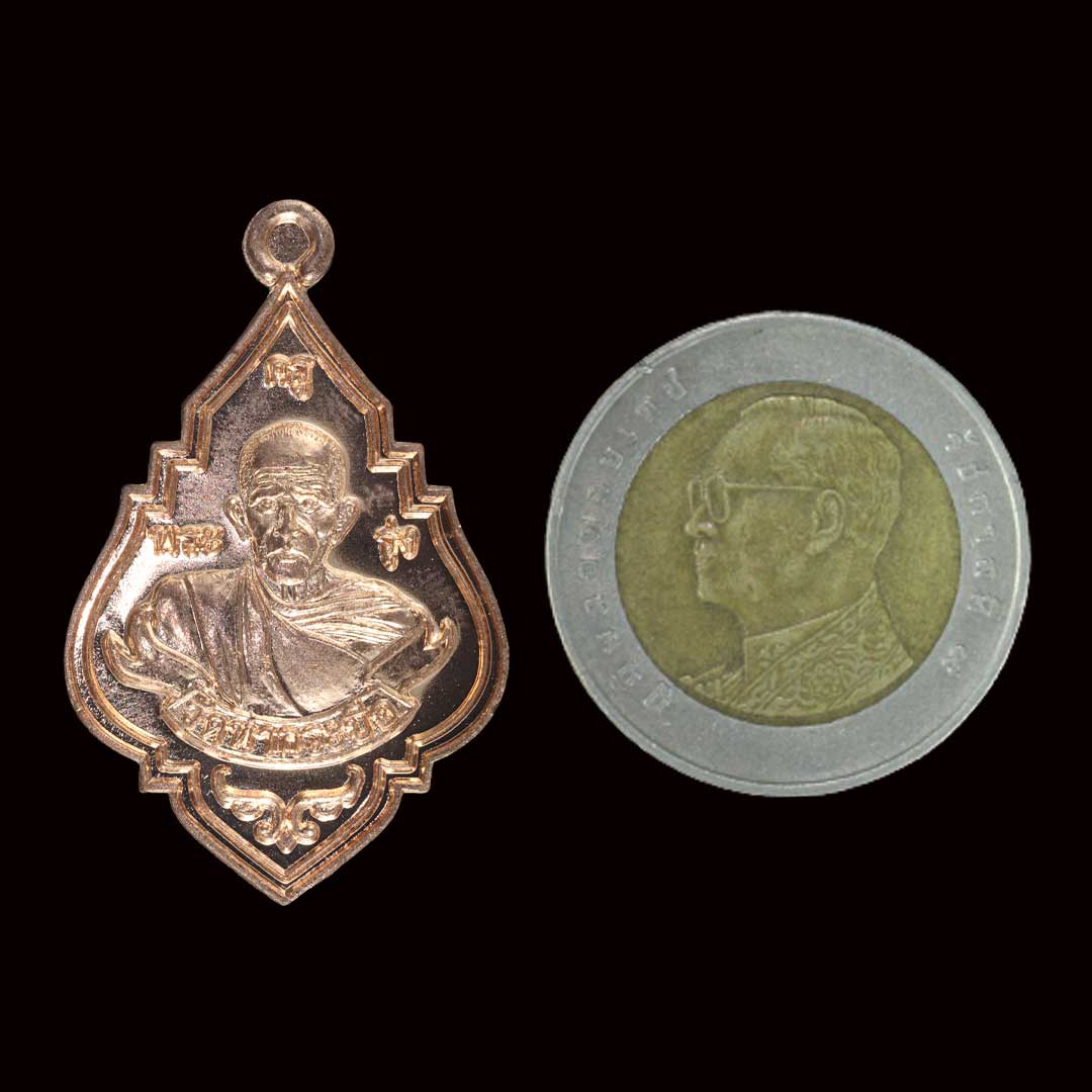 เหรียญหลวงพ่อรุ่ง วัดท่ากระบือ รุ่นรุ่งบารมี ปี58 เนื้อทองแดง พิมพ์ใหญ่ พร้อมกล่อง