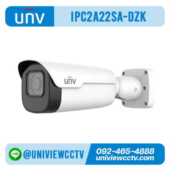 กล้องวงจรปิด UNIVIEW รุ่น IPC2A22SA-DZK ความละเอียด 2 ล้านพิกเซล