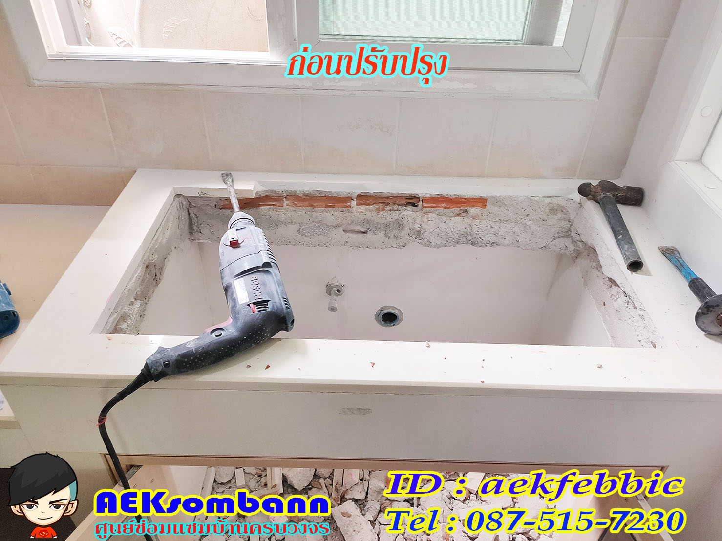 ซ่อมอ่างล้างจาน รับเปลี่ยนซิงค์ล้างจาน เปลี่ยนอะไหล่ บางกะปิ เสรีไท จตุจักร บางซื่อ ห้วยขวาง ดินแดง วัฒนา เอกมัย ทองหล่อ อโศก สุขุมวิท สะพานสูง