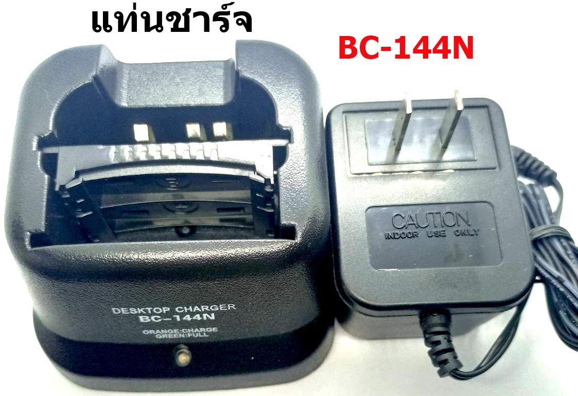 แท่นชาร์จ ICOM BC-144 N สำหรับชาร์จ IC-3FGX ,V8,V82