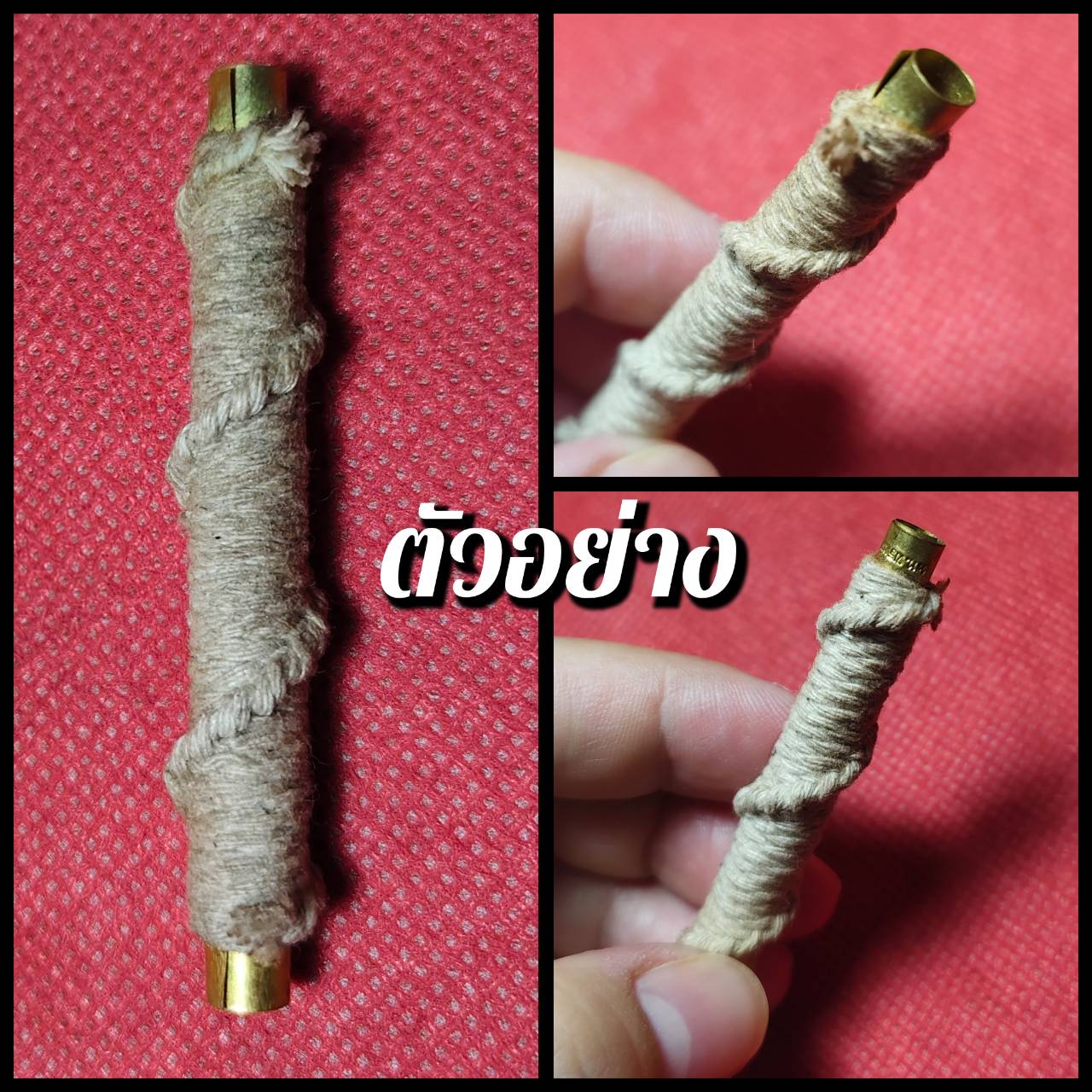 ตะกรุดกันปลอง แช่ว่าน (กันของเสื่อม กันคาถาอาคมเสื่อม กันคัดถอนวิชา กันคุณไสย) รุ่นแรก พ่อท่านมหาพรหม วัดบ้านสวน จ.พัทลุง ปี 2567