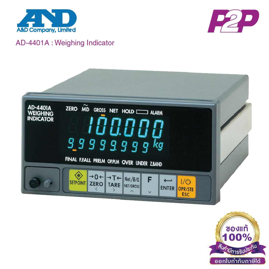 AD-4401A : หัวอ่านเครื่องชั่ง High Performance Weighing/Batching - A&D - Weighing Indicator by pik2pak.com