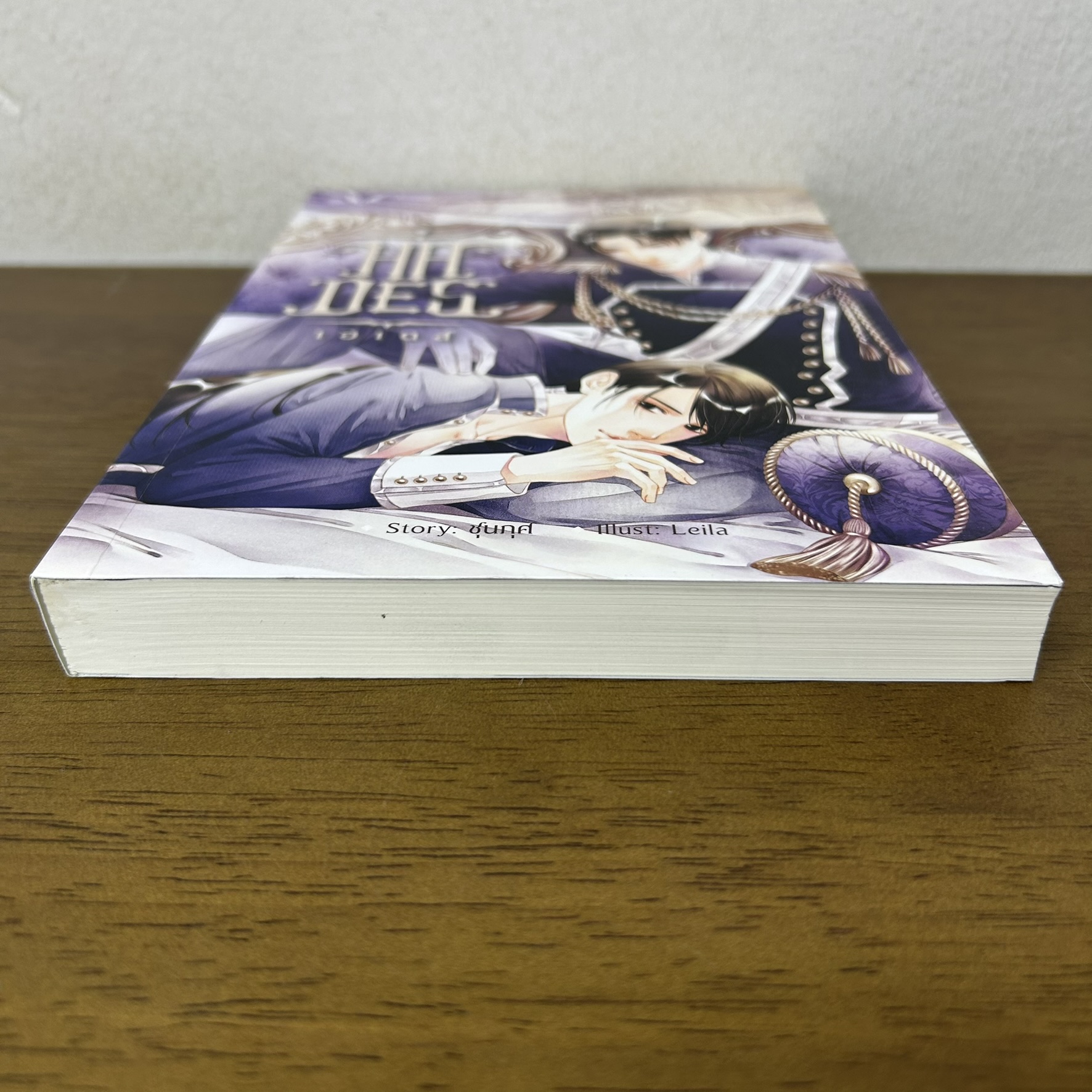 [YAOI] Hades เฮเดส ... ชุนภุศ (มือสอง) นิยายวาย Nabu