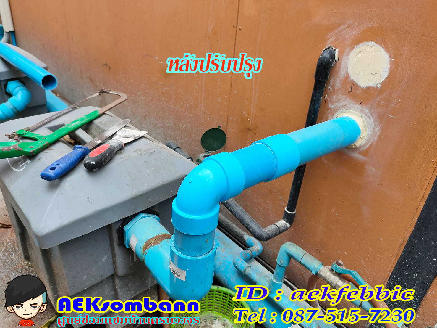 ซ่อมอ่างล้างจาน รับเปลี่ยนซิงค์ล้างจาน เปลี่ยนอะไหล่ บางกะปิ เสรีไท จตุจักร บางซื่อ ห้วยขวาง ดินแดง วัฒนา เอกมัย ทองหล่อ อโศก สุขุมวิท สะพานสูง