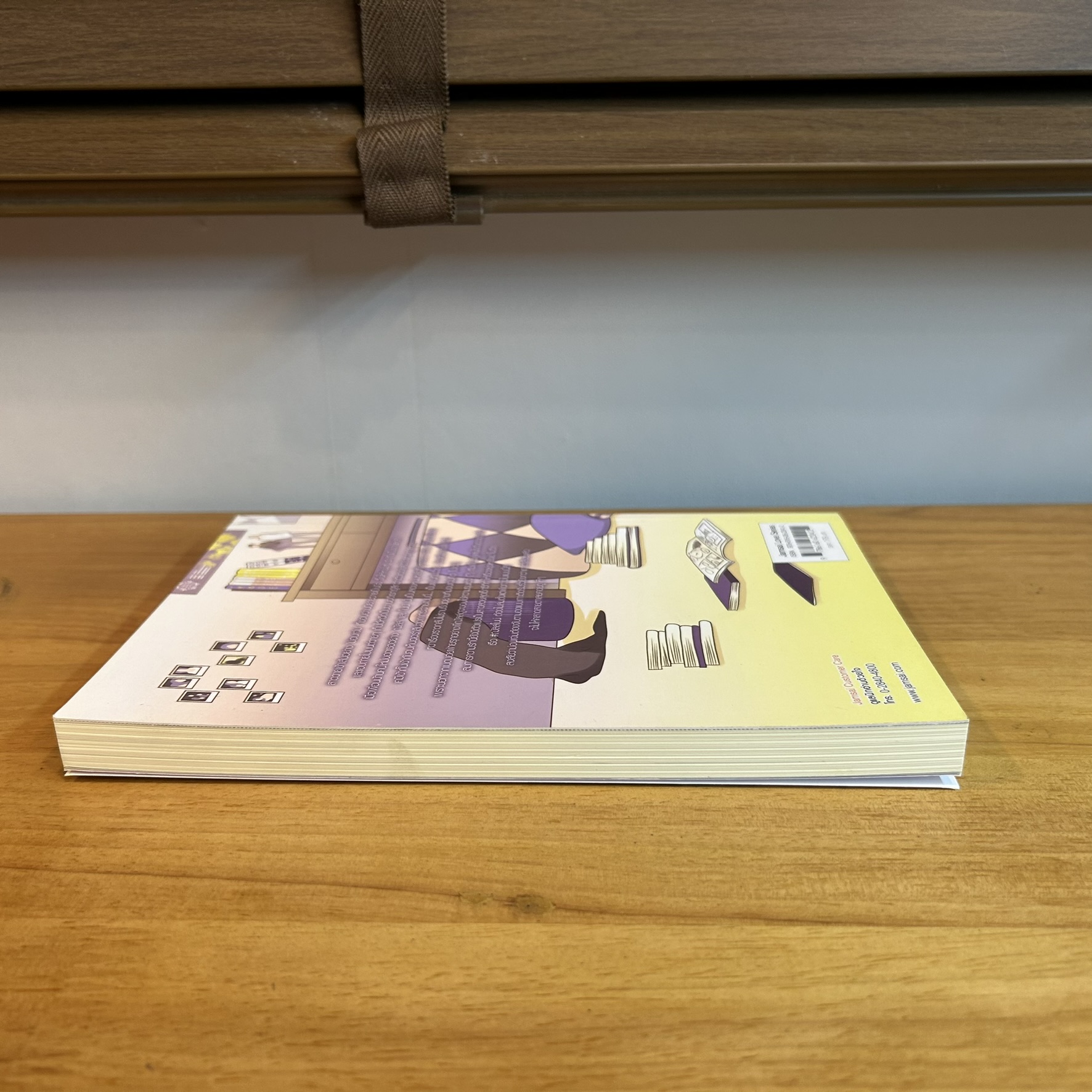 you're My Sunshine รักมากมายสาววายข้างบ้าน ... Oh nana (มือสอง) แจ่มใส นิยาย เลิฟซีรีส์