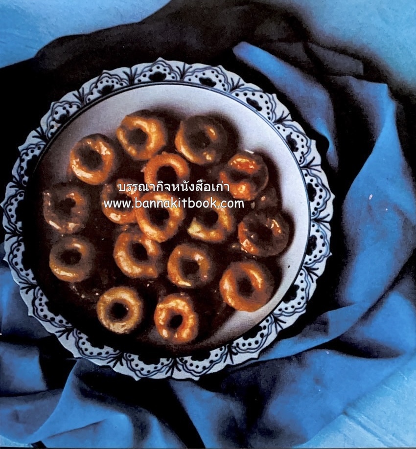 ตำรับขนมไทย ของสายปัญญาสมาคม ในพระบรมราชินูปถัมภ์ (ฉบับพิมพ์ครั้งแรก) ภาพปกโดย จักรพันธุ์ โปษยกฤต.