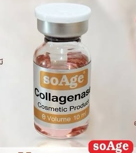 soAge Face Serum / (1 ขวด)