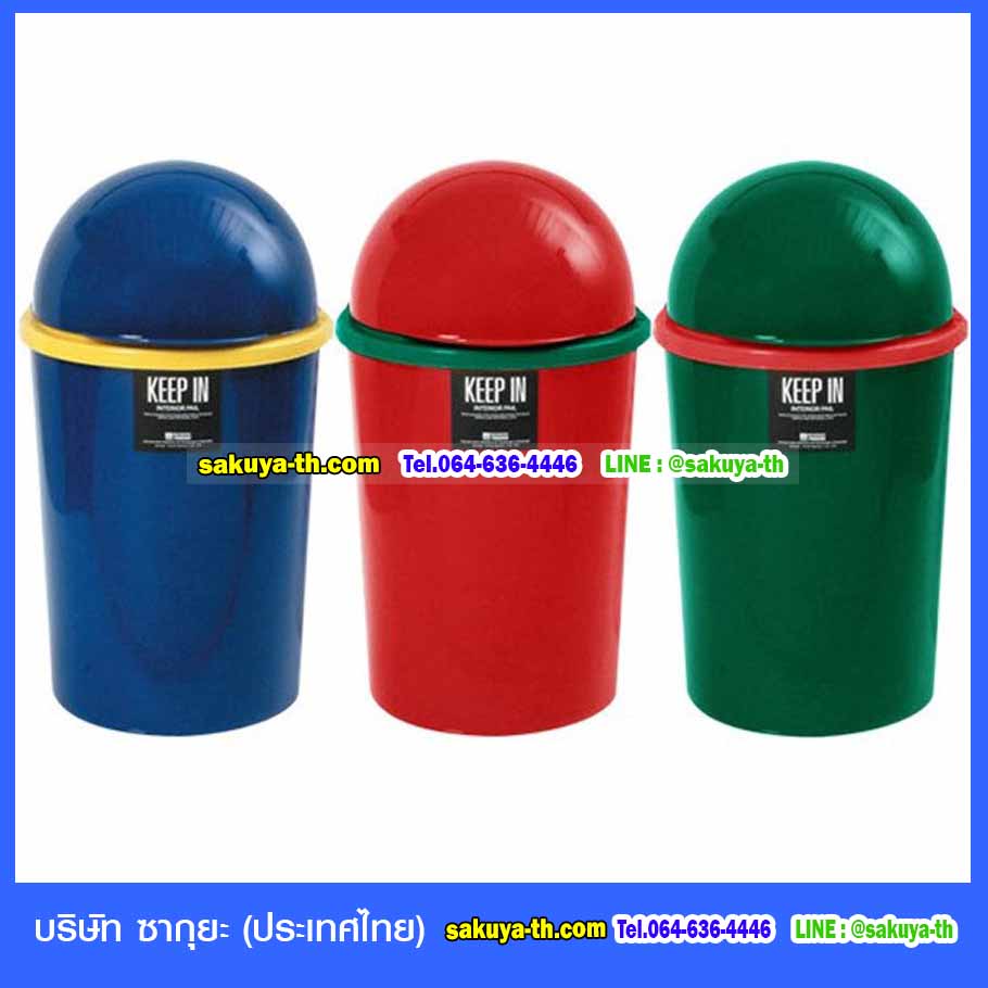 ถังขยะทรงกลม ฝาโดม 5 ลิตร