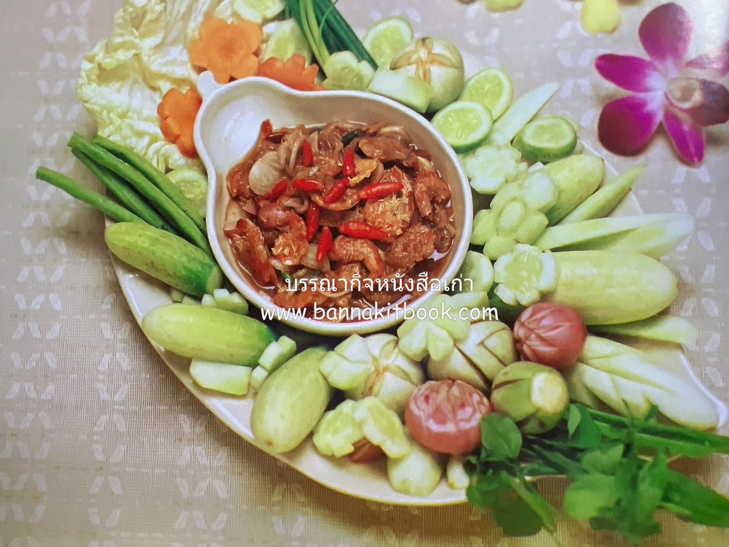 84 เมนูน้ำพริก ผัก รักษ์สุขภาพ และกินตามแม่ (2 เล่มชุด).