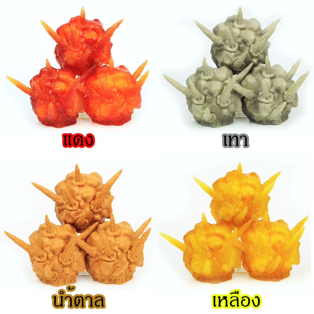 Explosion Smoke Effect Model Figure Figma เอฟเฟคควันระเบิด โมเดล ฟิกเกอร์ ฟิกม่า