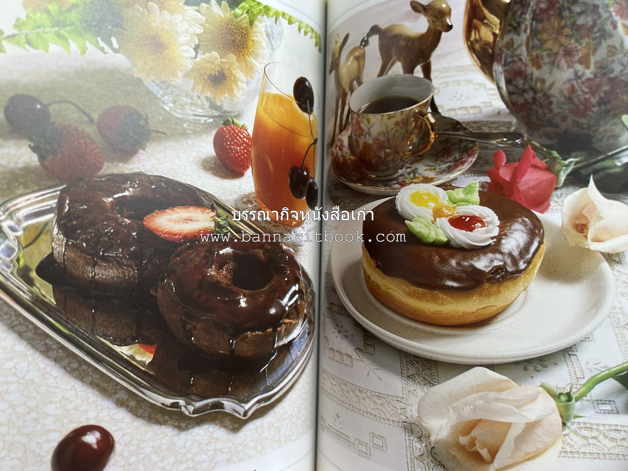 ขนมปัง โดนัท มัฟฟิน (ชุดเบเกอรี่ 1) โดย : อาจารย์ศรีสมร คงพันธุ์.