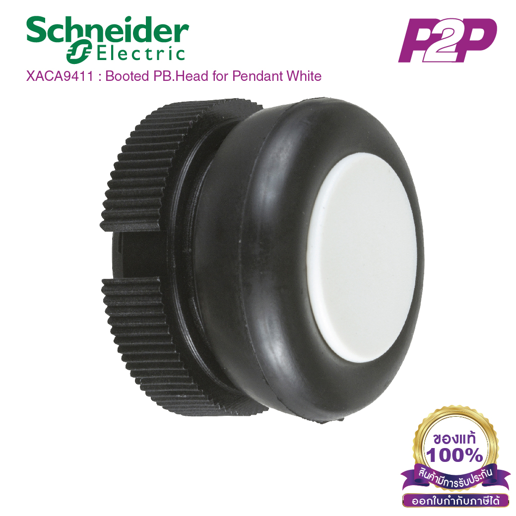XACA9411 : Push button head, Harmony XAC,Booted PB.Head for Pendant White