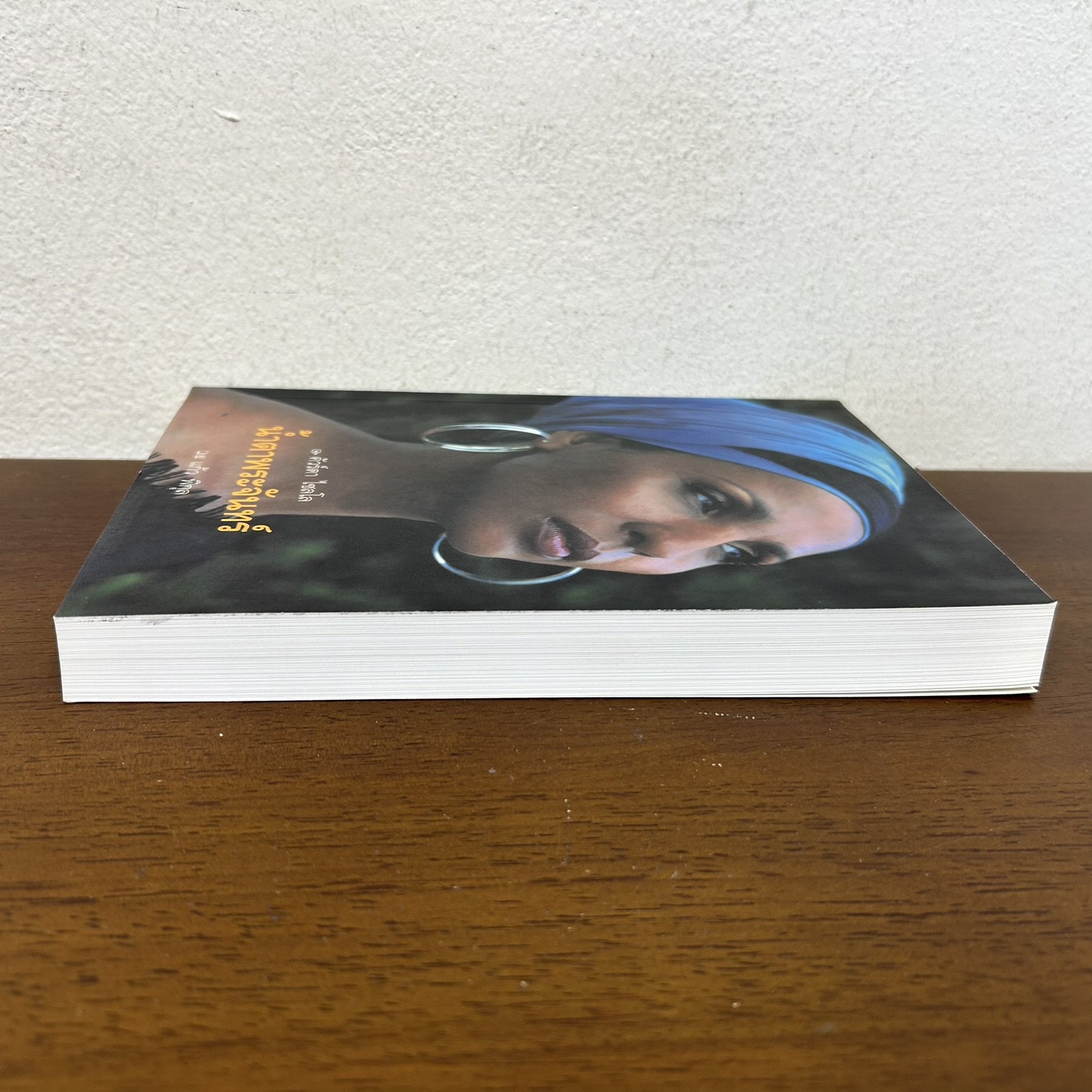 น้ำตาพระจันทร์ ... คัวร์ดา ไซลโล เขียน แก้ว พิกุล แปล (มือสอง) นิยายแปล