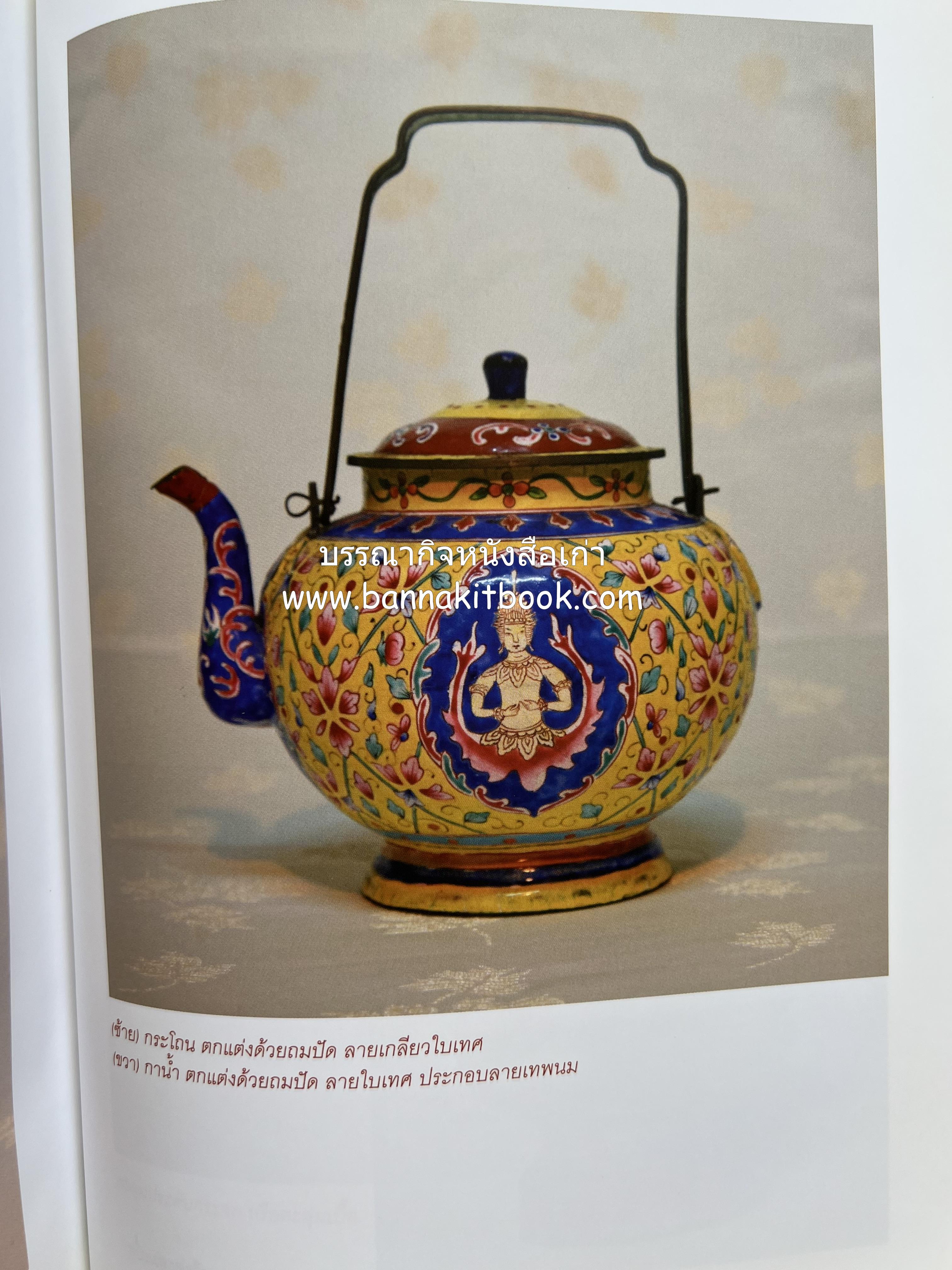 ประวัติวัดชนะสงคราม หนังสืออนุสรณ์สมเด็จพระมหาธีราจารย์ (นิยม ธานิสสรมหาเถร) อดีตเจ้าอาวาสวัดชนะสงคราม.