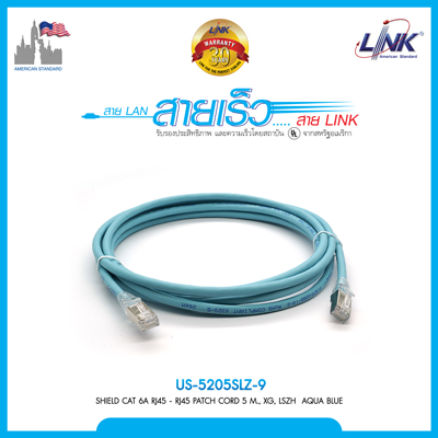 Shield CAT 6A RJ45 - RJ45 PATCH CORD 5 M., XG, LSZH Aqua Blue