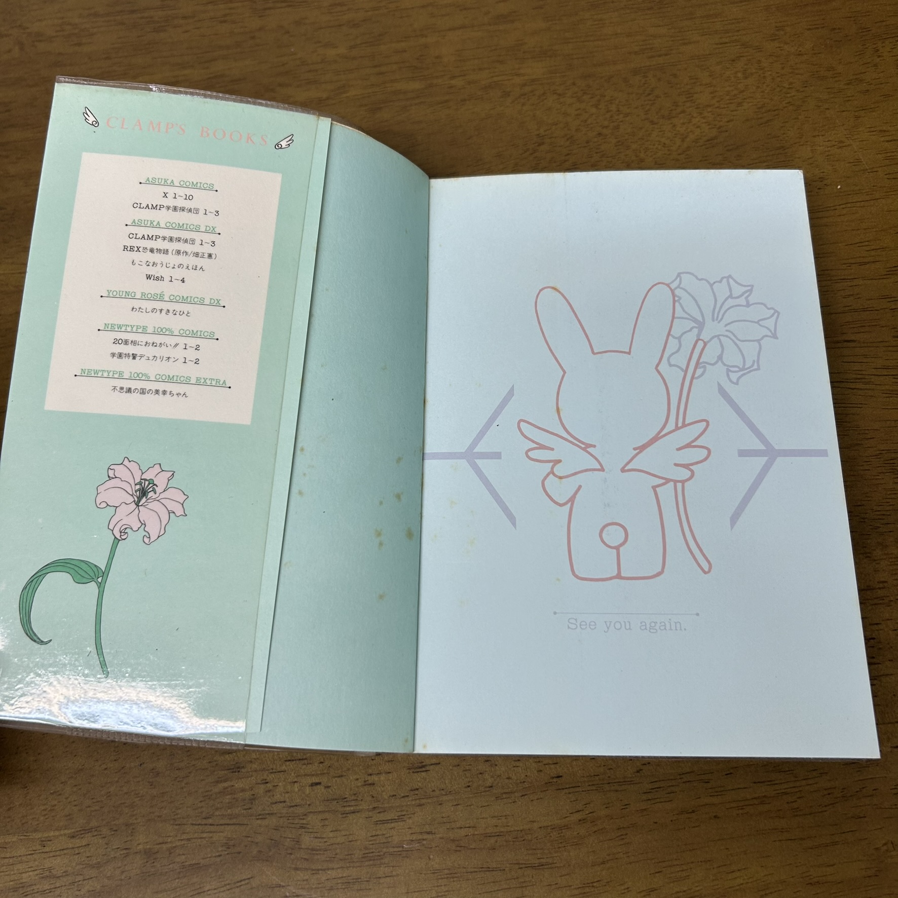 [MANGA] Wish เล่ม 1-4 จบ ฉบับภาษาญี่ปุ่น ... Clamp (มือสอง) มังงะ การ์ตูน